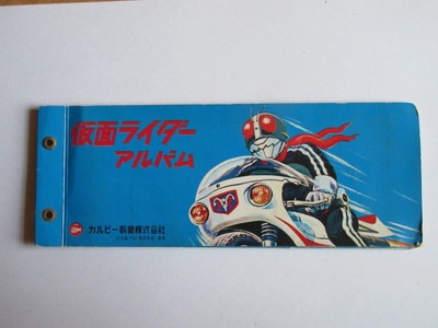 CA22 カードアルバム 仮面ライダーカード 並下品 | カードアルバム