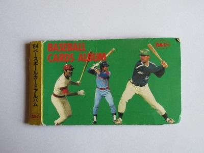 CA35 カードアルバム プロ野球カード '84 並下品 | カード