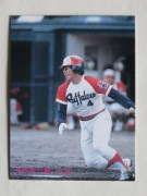 85232 ����ӡ��ץ���奫���� 1985ǯ No.232 ��Ŵ ��������Ϻ ������