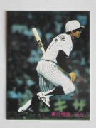 85353 ����ӡ��ץ���奫���� 1985ǯ No.353 ��� �������� �¾���