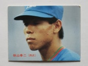 85426 ����ӡ��ץ���奫���� 1985ǯ No.426 ���� �������� ����