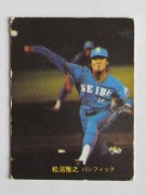 81224 ����ӡ��ץ���奫���� 1981ǯ No.224 ���� ���²�Ƿ �����륹���������� �²�������