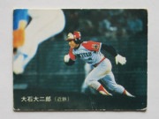 83476 ����ӡ��ץ���奫���� 1983ǯ No.476 ��Ŵ ��������Ϻ �²���