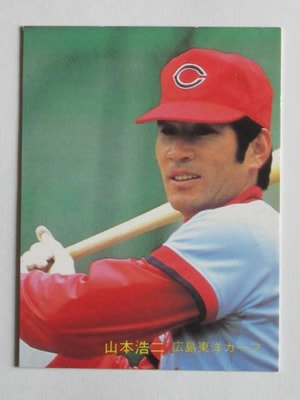 82084 カルビープロ野球カード 1982年 No.84 広島 山本浩二 美下品 カルビープロ野球カード,82年 キンキーズ