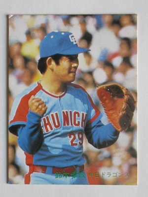 最終決算 82106 カルビープロ野球カード 並 鈴木孝政 中日 No.106 1982年 スポーツ選手