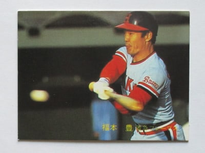 82166 カルビープロ野球カード 1982年 No.166 阪急 福本豊 美