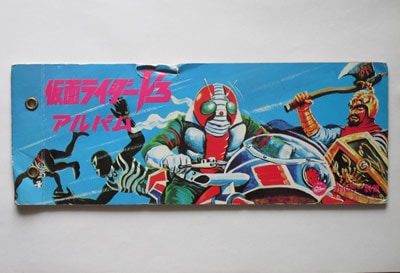 CA51 カードアルバム 仮面ライダーV3カード 並下品 | カード