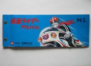 カードアルバム | キンキーズ オンラインショップ