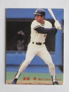 82433 ����ӡ��ץ���奫���� 1982ǯ No.433 ���� ������ �¾���