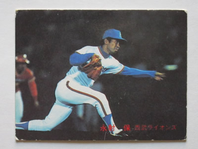 野球カード 82448 カルビープロ野球カード 1982年 No.448 西武 永射保 並