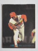 82611 ӡץ奫 1982ǯ No.611 ܥϥ ˭ 