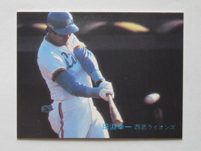 カルビー野球カード 82年 No.580 田淵幸一 (西武ライオンズ) カルビー野球カード 82年 No.580 田淵幸一 (西武ライオンズ