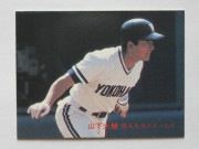 82664 ӡץ奫 1982ǯ No.664   ²