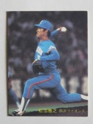 82675 ӡץ奫 1982ǯ No.675  ²Ƿ ²