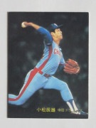 82677 ӡץ奫 1982ǯ No.677  äͺ 