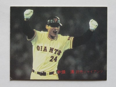 82679 カルビープロ野球カード 1982年 No.679 巨人 中畑清 並品