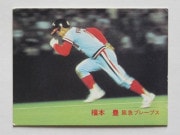 82681 ӡץ奫 1982ǯ No.681  ʡ˭ 