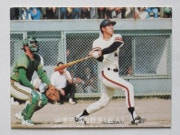 77145 ����ӡ��ץ���奫���� 1977ǯ No.145 ��� ���ܸ��� ���� ����