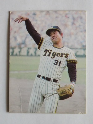 77099 カルビープロ野球カード 1977年 No.99 阪神 掛布雅之 大阪