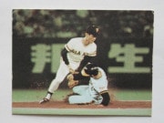 77027 ����ӡ��ץ���奫���� 1977ǯ No.27 ��� ƣ��ʿ 200ȯ���� ����