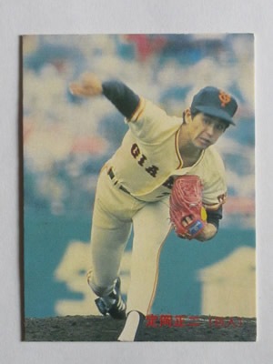 カルビープロ野球カード1983年読売ジャイアンツNo.78定岡正二 カルビープロ野球カード1983年読売ジャイアンツNo.78定岡正二 83177