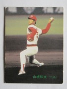 83208 ����ӡ��ץ���奫���� 1983ǯ No.208 ���� �������� ����