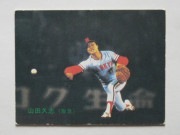 83239 ����ӡ��ץ���奫���� 1983ǯ No.239 ��� ���ĵ׻� �¡��¾���