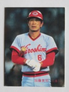 83268 ����ӡ��ץ���奫���� 1983ǯ No.268 ���� ��ƣ�ѻ� �¾���