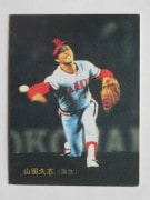 83294 ����ӡ��ץ���奫���� 1983ǯ No.294 ��� ���ĵ׻� �¾���