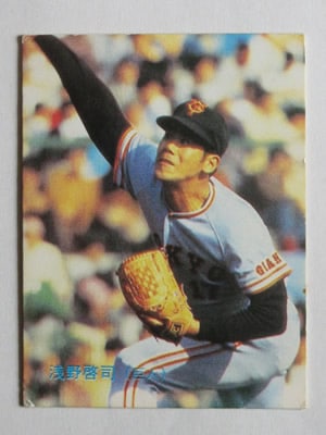 83320 ӡץ奫 1983ǯ No.320   ¾