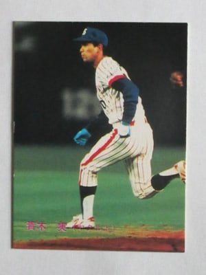 83354 ����ӡ��ץ���奫���� 1983ǯ No.354 �䥯��� ���ڼ� �¾��������