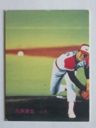 83365 ����ӡ��ץ���奫���� 1983ǯ No.365 ��Ŵ ���ݹ��� �¾���