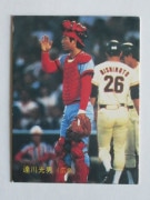 83389 ����ӡ��ץ���奫���� 1983ǯ No.389 ���� ã����� �¾���