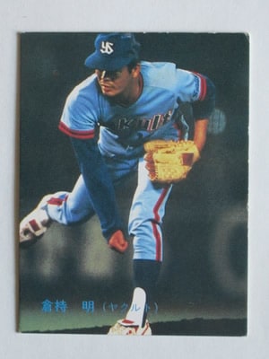 83393 ����ӡ��ץ���奫���� 1983ǯ No.393 �䥯��� �һ��� �¾���