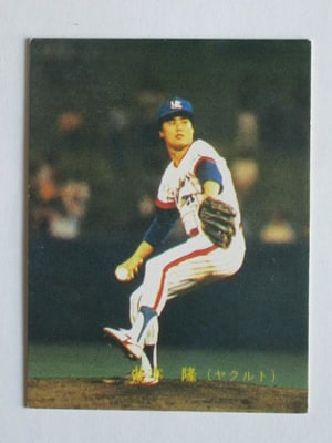 83559 ����ӡ��ץ���奫���� 1983ǯ No.559 �䥯��� ����δ �¾���