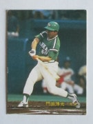 83568 ����ӡ��ץ���奫���� 1983ǯ No.568 � ������� �¡��¾���