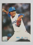 83601 ����ӡ��ץ���奫���� 1983ǯ No.601 ���� ������ �¾���