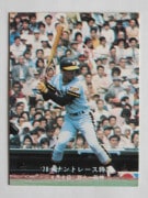 78211 ӡץ奫 1978ǯ  մ ²