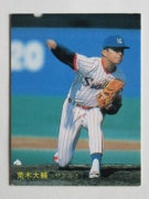 87056 ӡץ奫 1987ǯ No.56 䥯  ¾