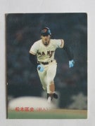 87083 ӡץ奫 1987ǯ No.83  ܶ ²