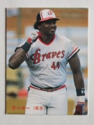 87117 ӡץ奫 1987ǯ No.117  ֡ޡ ¾