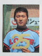 87137 ӡץ奫 1987ǯ No.137 å  ¡¾