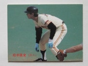 87173 ӡץ奫 1987ǯ No.173  ܶ ¾