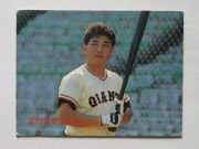 87183 ӡץ奫 1987ǯ No.183  ¼ 