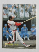 87197 ӡץ奫 1987ǯ No.197  ʹ ¾