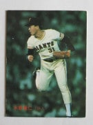 87221 ӡץ奫 1987ǯ No.221  ͺ 