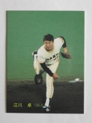 87232 ӡץ奫 1987ǯ No.232   