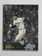 87286 ӡץ奫 1987ǯ No.286  ܶ ¾