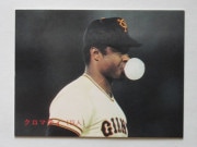 87289 ӡץ奫 1987ǯ No.289  ޥƥ ¾