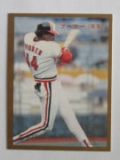 カルビープロ野球カード 87年 カルビー プロ野球カード No.217【山倉 和博 読売